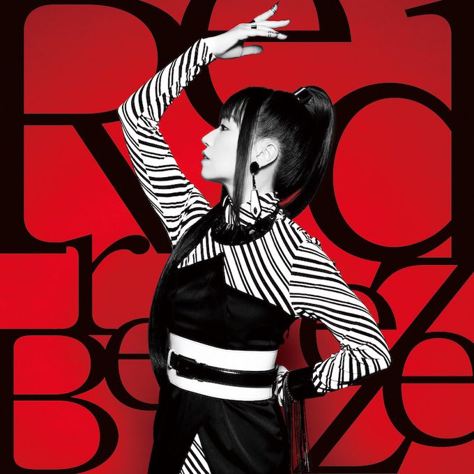 Nana Mizuki Red Breeze cover artwork