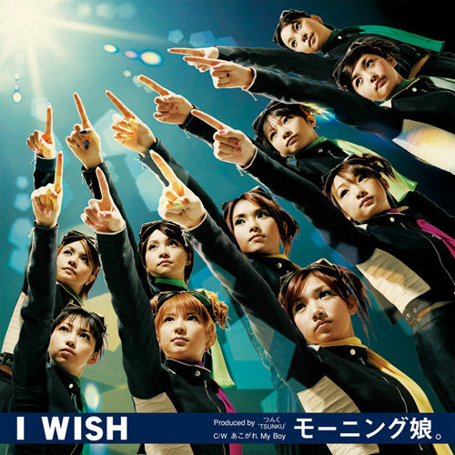 Morning Musume — I WISH cover artwork