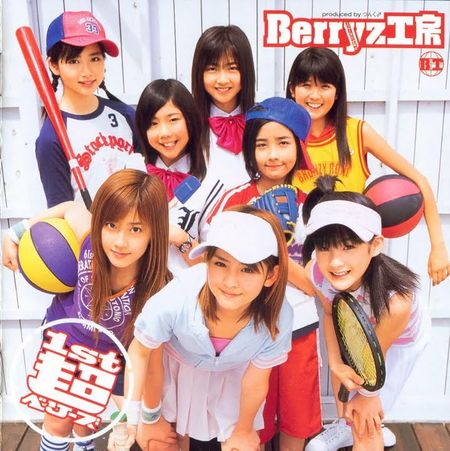 Berryz Kobo 1st 超ベリーズ cover artwork