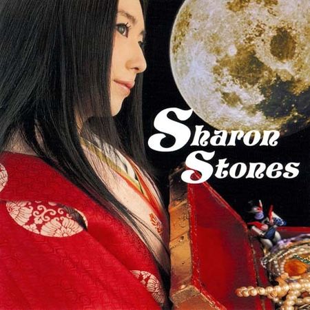 Tsukiko Amano Sharon Stones cover artwork