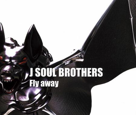 J Soul Brothers — Fly Away cover artwork