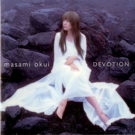 Okui Masami Devotion cover artwork