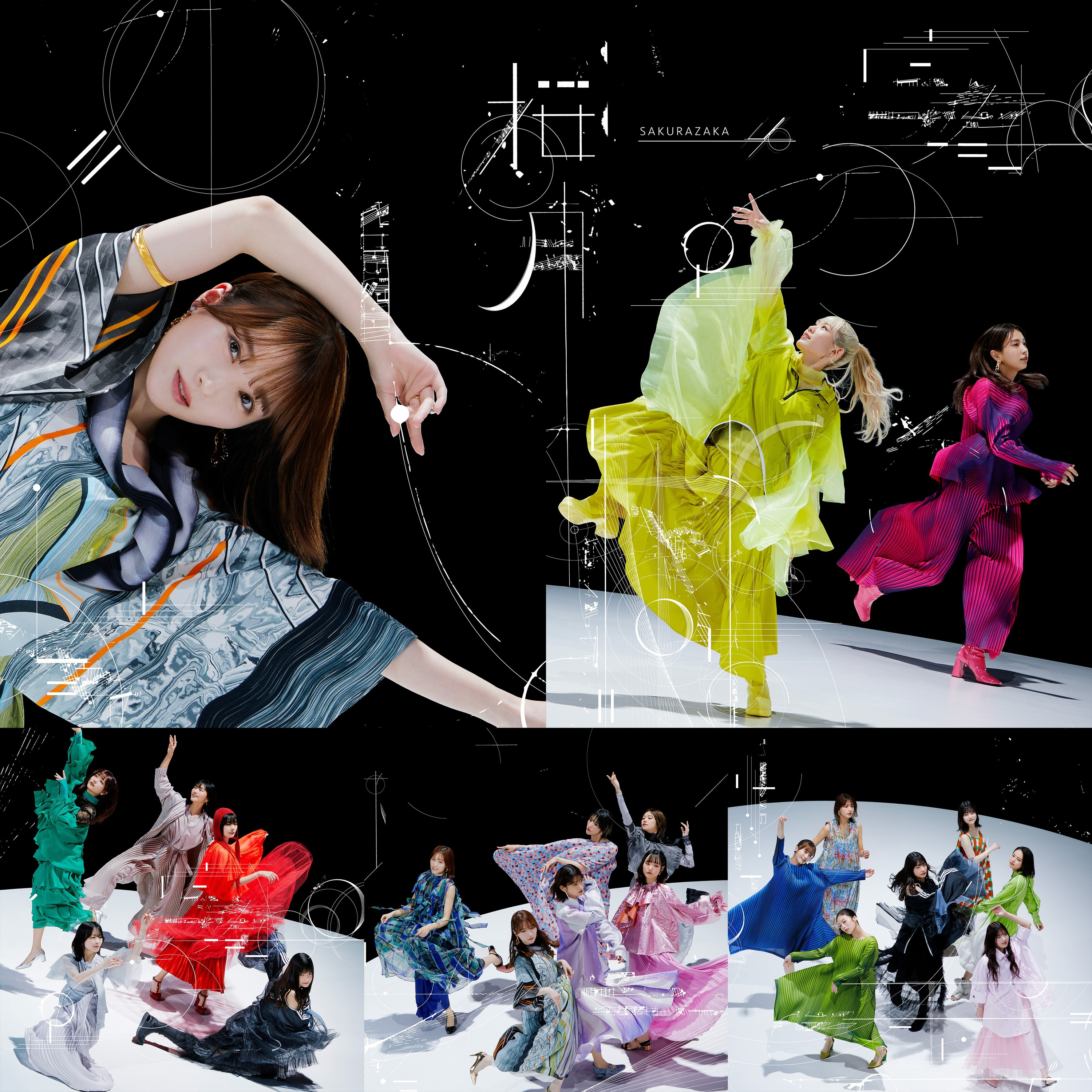 Sakurazaka46 — Sakurazuki cover artwork