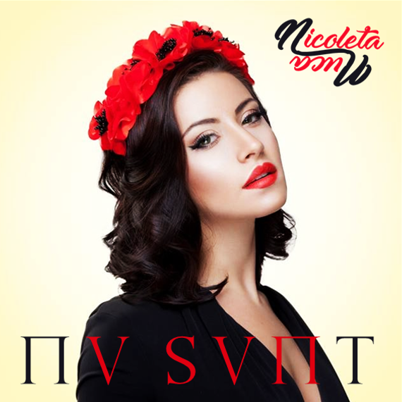 Nicoleta Nucă — Nu Sunt cover artwork