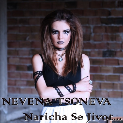 Nevena Tsoneva — Naricha Se Jivot cover artwork