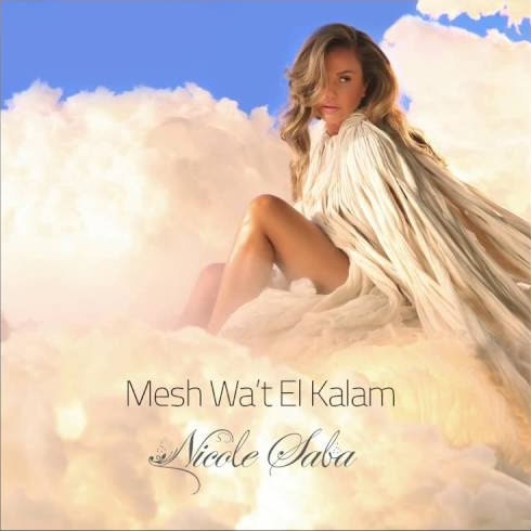 Nicole Saba — Mesh Wa&#039;t El Kalam cover artwork