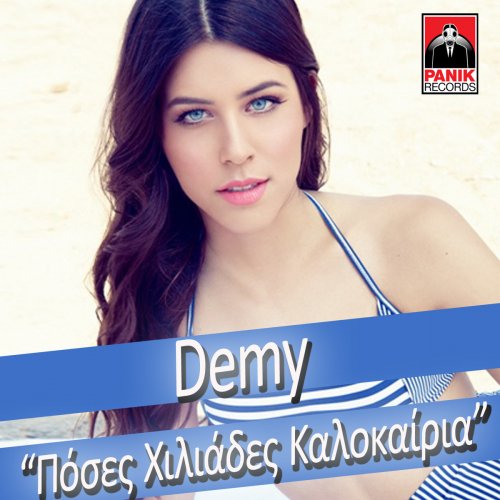 Demy — Poses Xiliades Kalokairia cover artwork