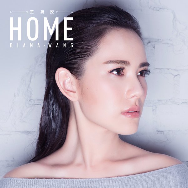 Diana Wang — Home cover artwork