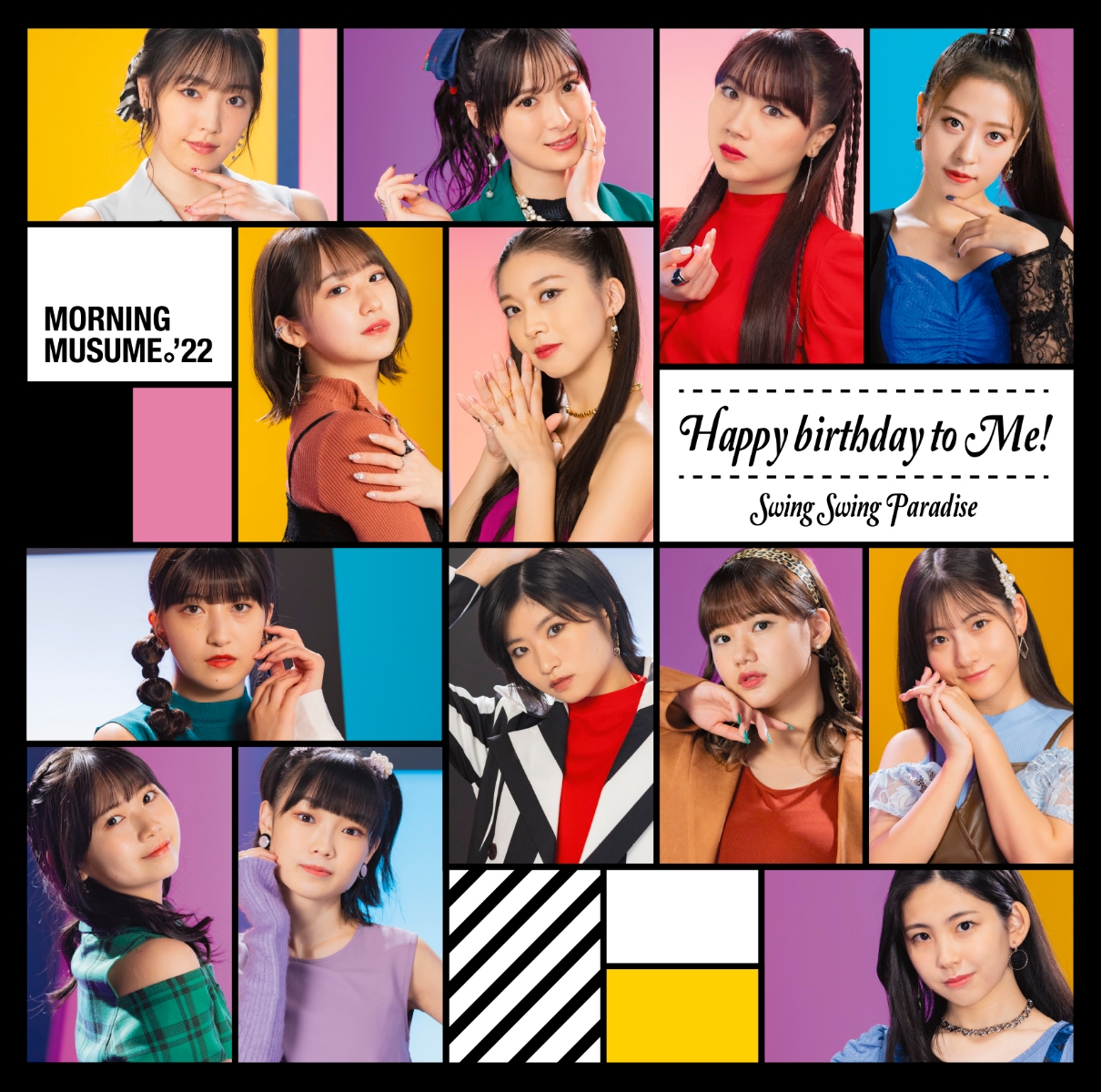 Morning Musume &#039;22 — Happy birthday to Me! cover artwork