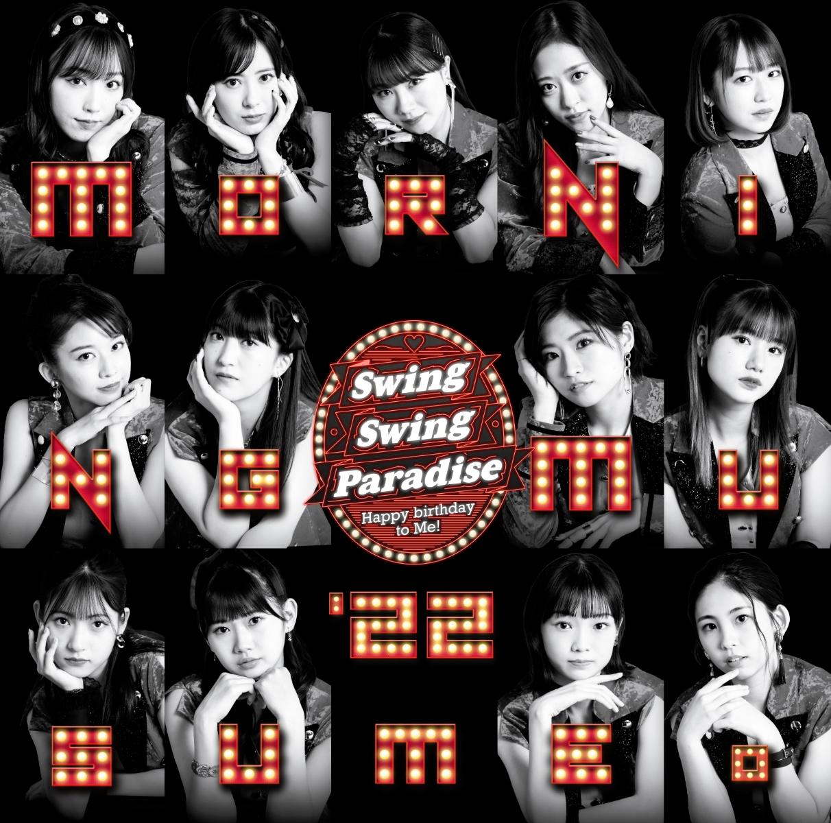 Morning Musume &#039;22 Swing Swing Paradise cover artwork