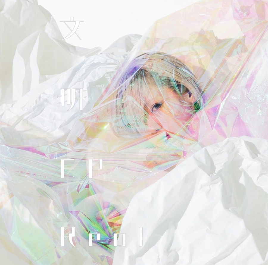 Reol — Lost Paradise cover artwork