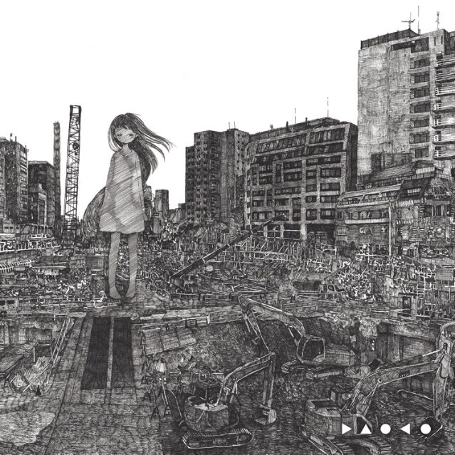 Daoko — Achilles Ken cover artwork