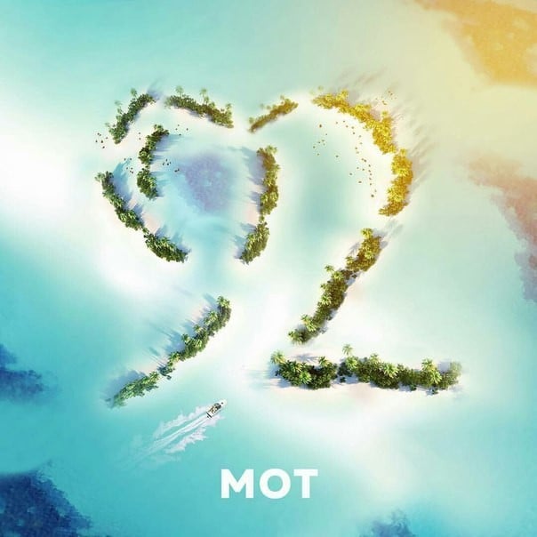 Мот 92 дня cover artwork