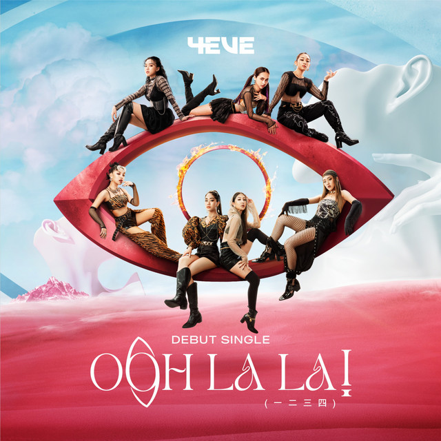 4EVE — Oohlala! (一二三四) cover artwork