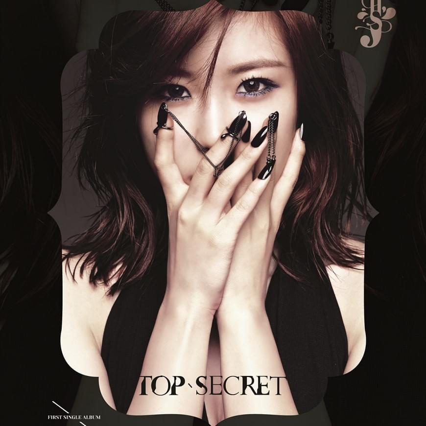 Jun Hyo Seong Top Secret cover artwork