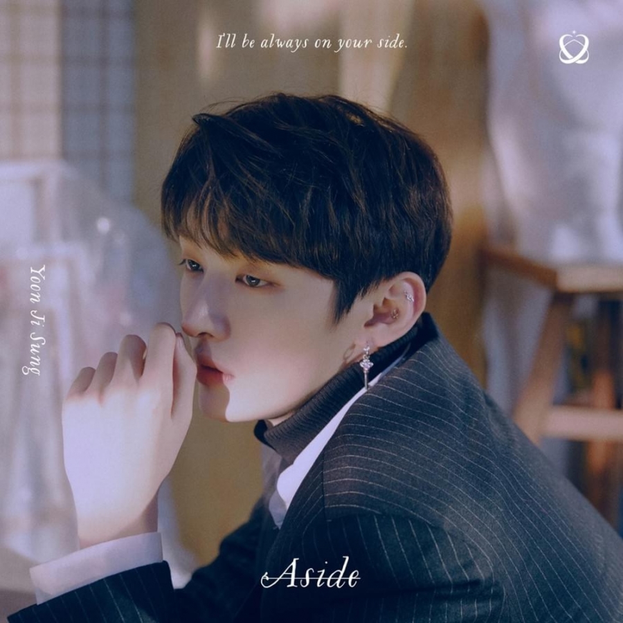 Yoon Jisung Aside cover artwork