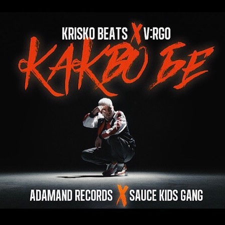 Krisko ft. featuring V:RGO Kakvo be cover artwork