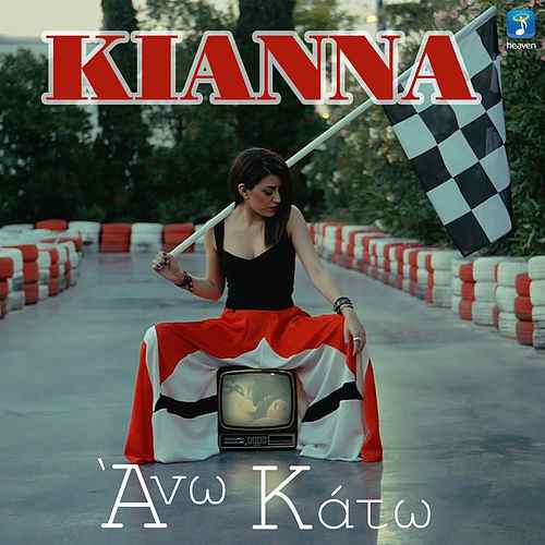 Kianna Ano Kato cover artwork