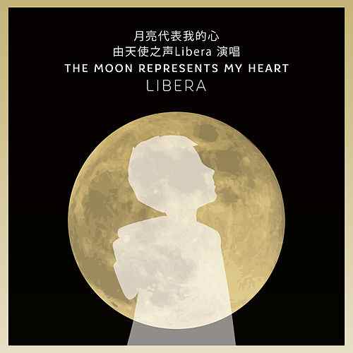 Libera — The Moon Represents My Heart (Yue Liang Dai Biao Wo De Xin) cover artwork