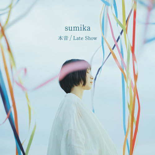 Sumika — Honne cover artwork
