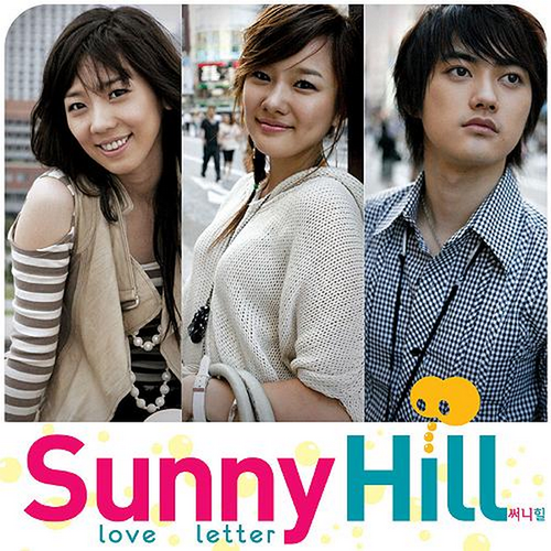 Sunny Hill Love Letter cover artwork