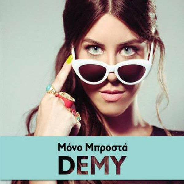 Demy featuring OGE — Mono Mprosta cover artwork