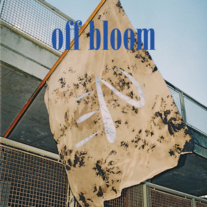 Off Bloom — Love To Hate It cover artwork