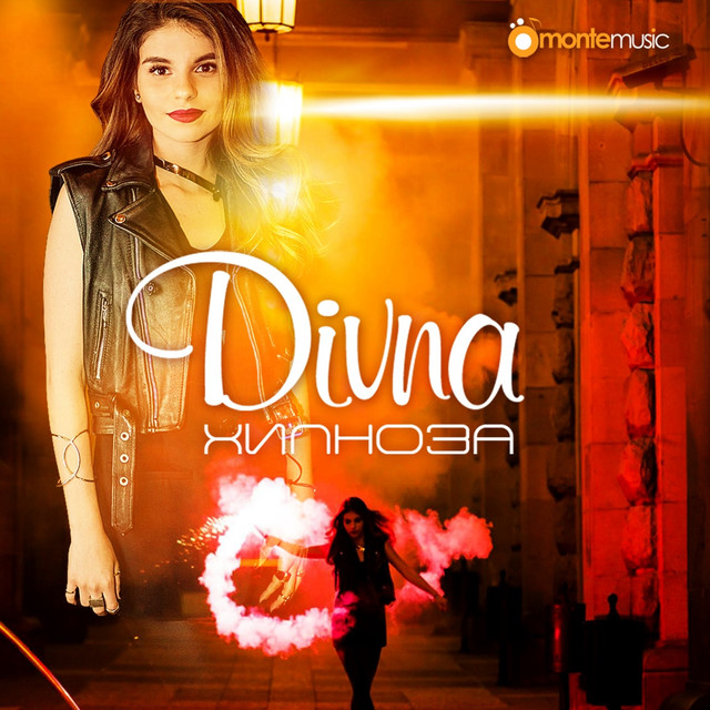 Divna Hipnoza cover artwork