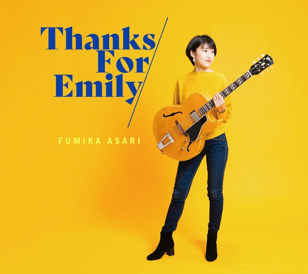 Fumika Asari — Lonely New Year cover artwork