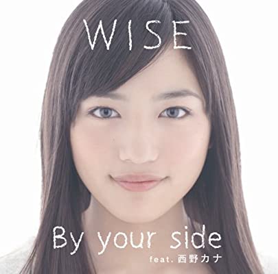 WISE featuring Kana Nishino — By your side cover artwork