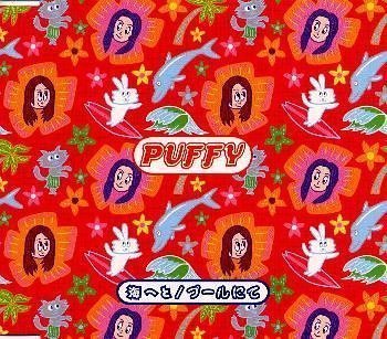 PUFFY — Umi e To cover artwork