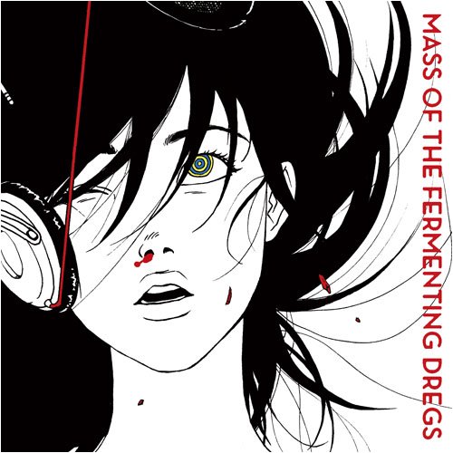 MASS OF THE FERMENTING DREGS — Kono Speed No Saki E cover artwork
