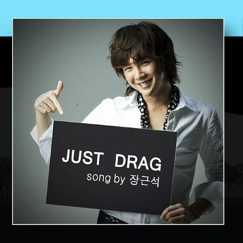 JANG GEUN-SOK — Just Drag cover artwork