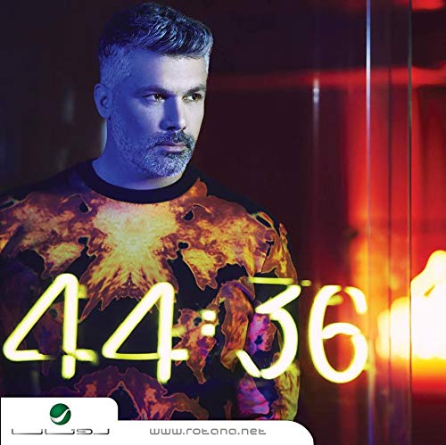 Fares Karam — سَمَع cover artwork