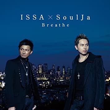 ISSA featuring SoulJa — Breathe cover artwork
