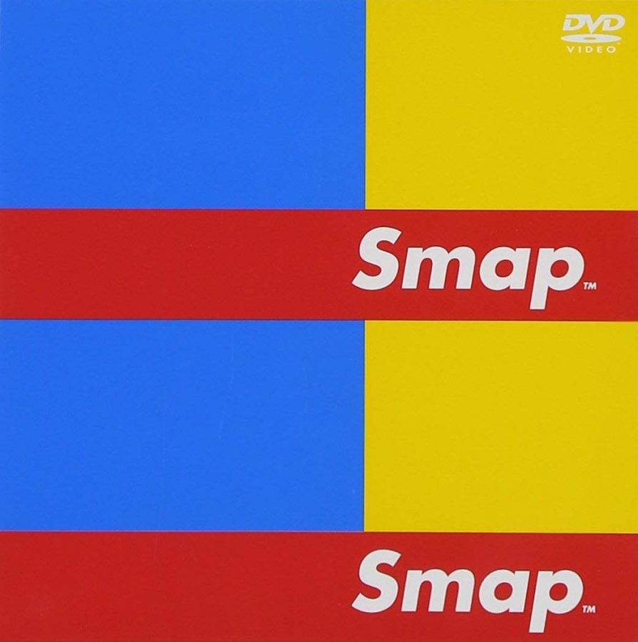 SMAP S Map ~ SMAP 014 cover artwork
