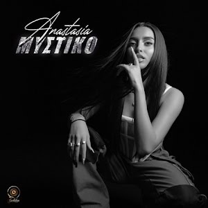 Anastasia Mystiko cover artwork