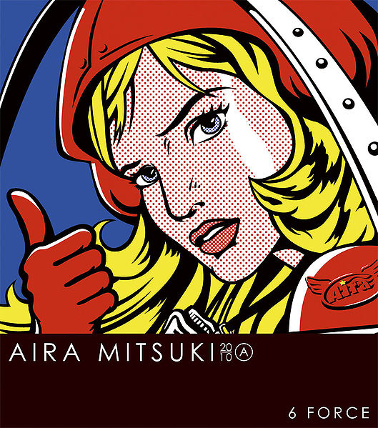Aira Mitsuki — Turkey cover artwork