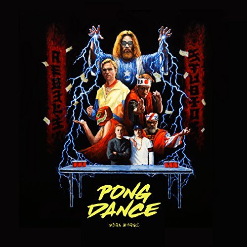 Vigiland — Pong Dance cover artwork