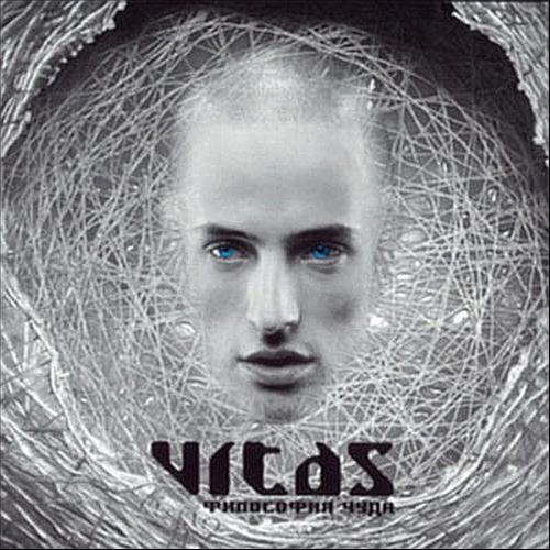 Vitas 7, the element cover artwork