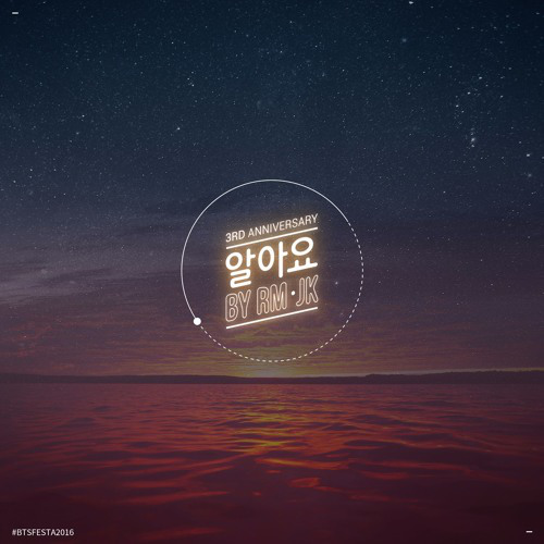RM, Jung Kook, & BTS I Know cover artwork