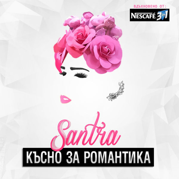 Santra Kasno Za Romantika cover artwork