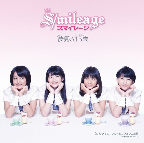 S/mileage — Yumemiru Fifteen cover artwork