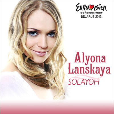 Alyona Lanskaya Solayoh cover artwork