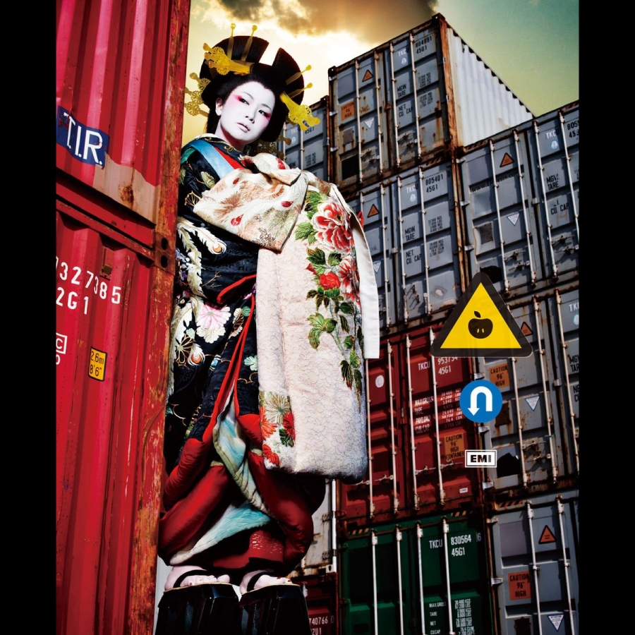 椎名林檎 逆輸入～港湾局～ cover artwork