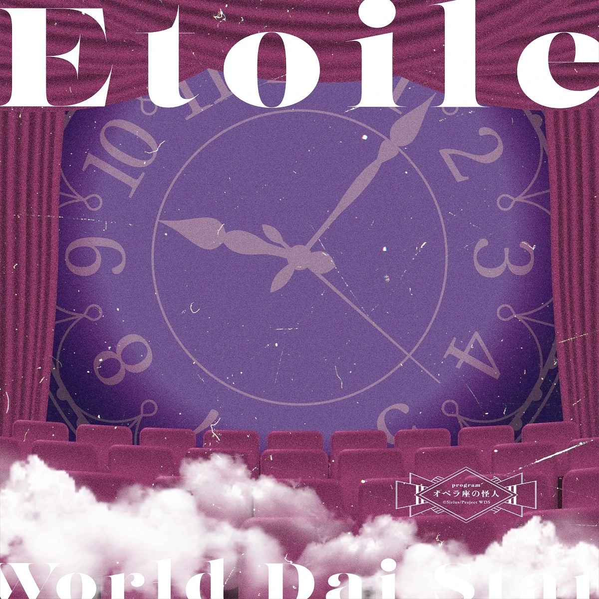 Yae Niizuma (CV: Maria Naganawa) — Etoile cover artwork