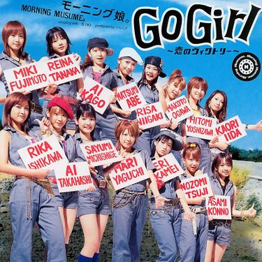 Morning Musume — Go Girl ~Koi no Victory~ cover artwork