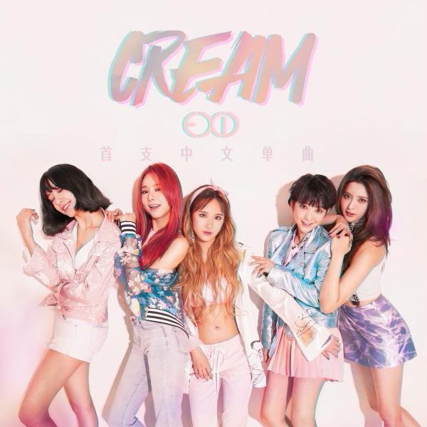 EXID — Cream cover artwork