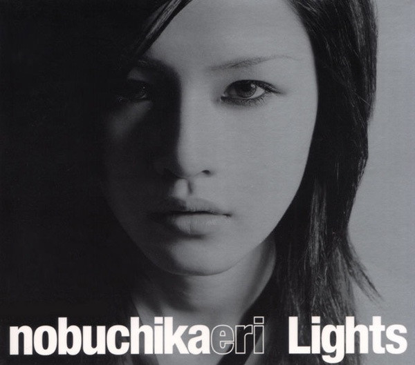 Eri Nobuchika — I Hear The Music In My Soul cover artwork
