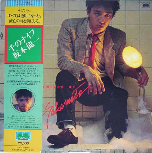 Ryuichi Sakamoto — Thousand Knives of Ryuichi Sakamoto cover artwork